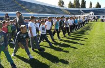 Спортски дан