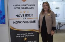 Трећа балканска конференција ANN_EX_YU “ Свет образовања брише границе“