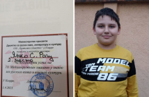 ЈАНКУ ДРУГО МЕСТО НА МЕЂУОКРУЖНОМ ТАКМИЧЕЊУ ИЗ РУСИНСКОГ ЈЕЗИКА