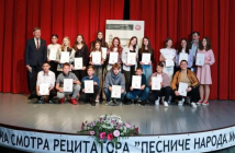 ЗЛАТНА ДИПЛОМА ЗА НАШУ УЧЕНИЦУ